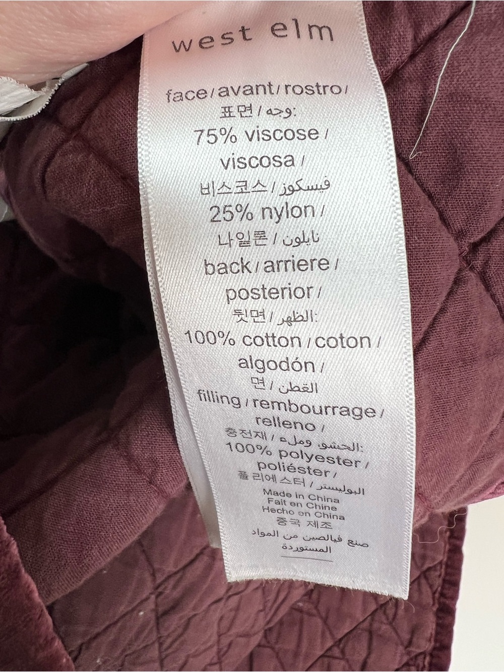 West Elm Velvet Quilt Deep purple 88 x 92 full / queen - Picture 5 of 7